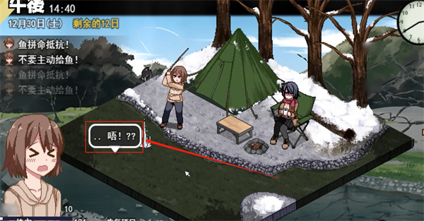 《冬日狂想曲》官方中文下载