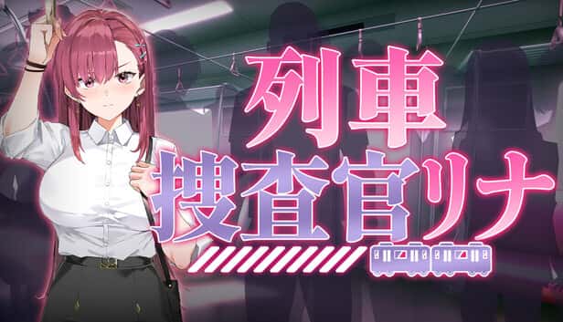 囮痴○捜査官リナ | 中文官方网站全息投影