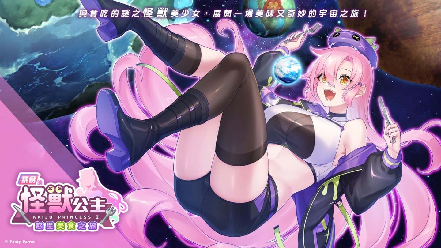 游戏截图6