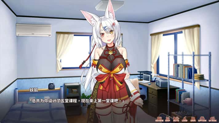 游戏截图6