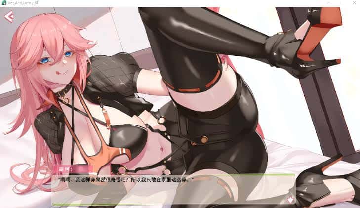 游戏画面3