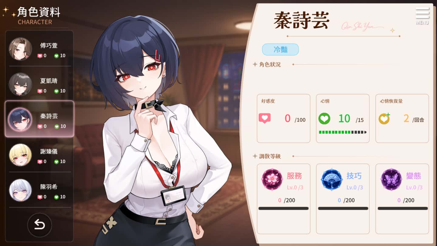 视觉数据3