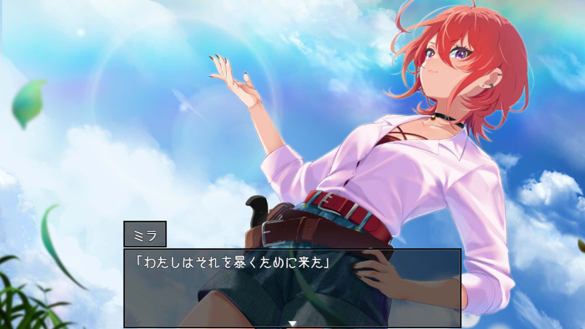 游戏画面5
