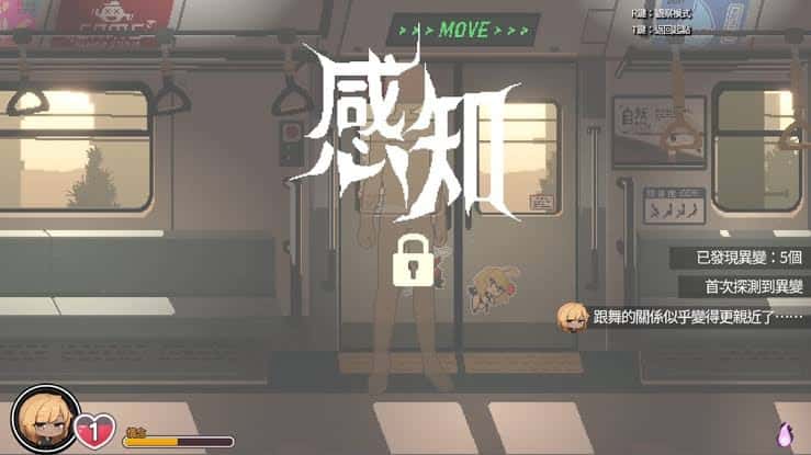 视觉数据5