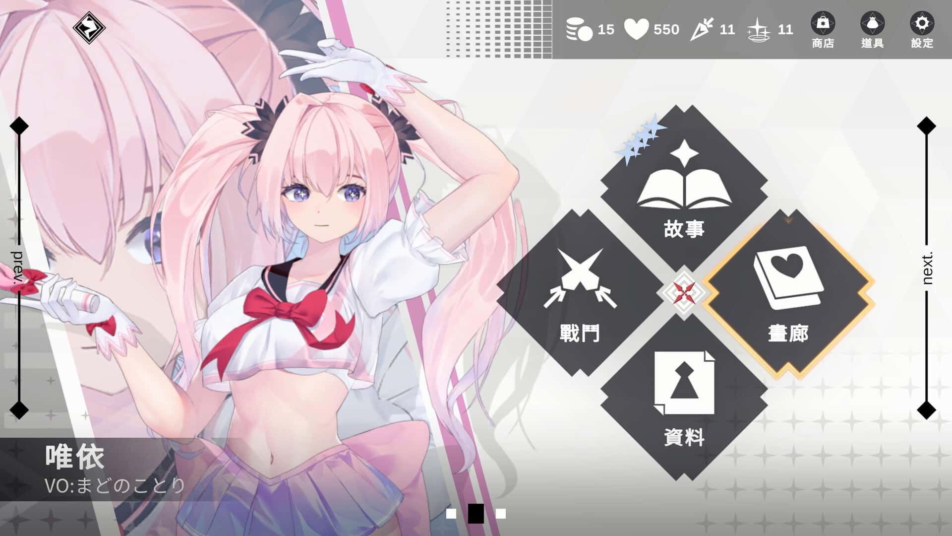 游戏截图5